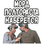 Свадьба в Малиновке (ч.2) :: @elsticko