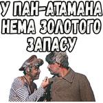 Свадьба в Малиновке (ч.2) :: @elsticko