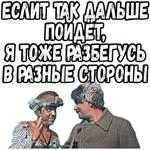 Свадьба в Малиновке (ч.2) :: @elsticko