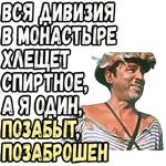 Свадьба в Малиновке (ч.2) :: @elsticko