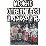 Свадьба в Малиновке (ч.2) :: @elsticko