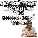 Свадьба в Малиновке (ч.2) :: @elsticko