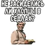 Свадьба в Малиновке (ч.2) :: @elsticko