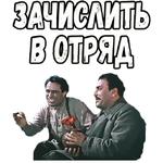 Свадьба в Малиновке (ч.2) :: @elsticko