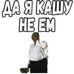 Свадьба в Малиновке (ч.2) :: @elsticko