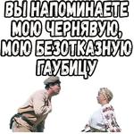 Свадьба в Малиновке (ч.2) :: @elsticko