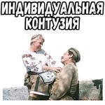 Свадьба в Малиновке (ч.2) :: @elsticko