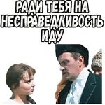 Свадьба в Малиновке (ч.2) :: @elsticko