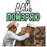 Свадьба в Малиновке (ч.2) :: @elsticko