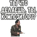 Свадьба в Малиновке (ч.2) :: @elsticko