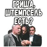 Свадьба в Малиновке (ч.2) :: @elsticko