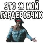 Свадьба в Малиновке (ч.2) :: @elsticko