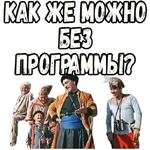 Свадьба в Малиновке (ч.2) :: @elsticko