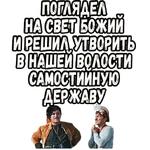 Свадьба в Малиновке (ч.2) :: @elsticko