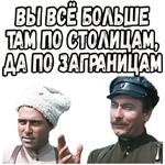 Свадьба в Малиновке (ч.2) :: @elsticko