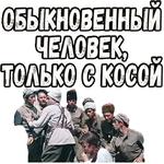 Свадьба в Малиновке (ч.2) :: @elsticko