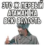 Свадьба в Малиновке (ч.2) :: @elsticko