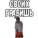 Свадьба в Малиновке (ч.2) :: @elsticko