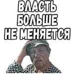 Свадьба в Малиновке (ч.2) :: @elsticko