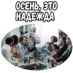 :: Когда наступает сентябрь (1975)