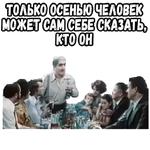 :: Когда наступает сентябрь (1975)