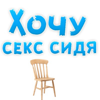 В ротик или на животик 3