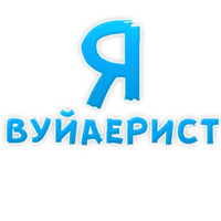 В ротик или на животик 3