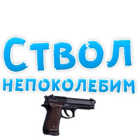 В ротик или на животик 3