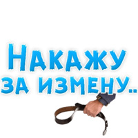 В ротик или на животик 3