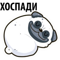 Белый мопс