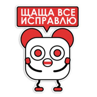 Вайтер