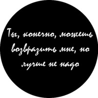 В&W