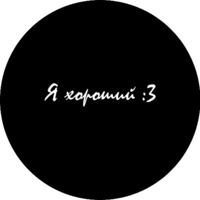 В&W