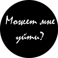 В&W