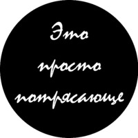 В&W