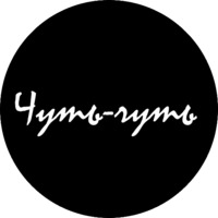 В&W