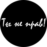 В&W