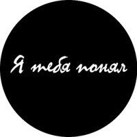 В&W