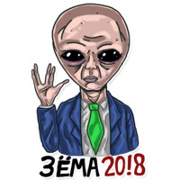 Зёма