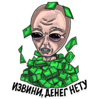 Зёма
