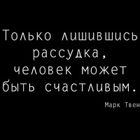 Уилфред