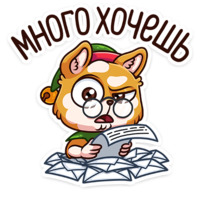Зимний Летто