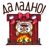Зимний Летто