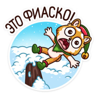 Зимний Летто