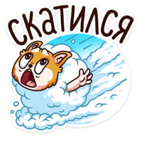Зимний Летто