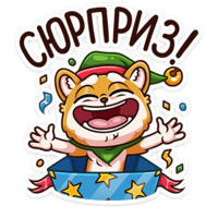 Зимний Летто