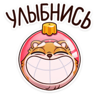 Зимний Летто