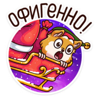 Зимний Летто