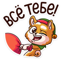 Зимний Летто