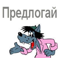 Wolf Gate